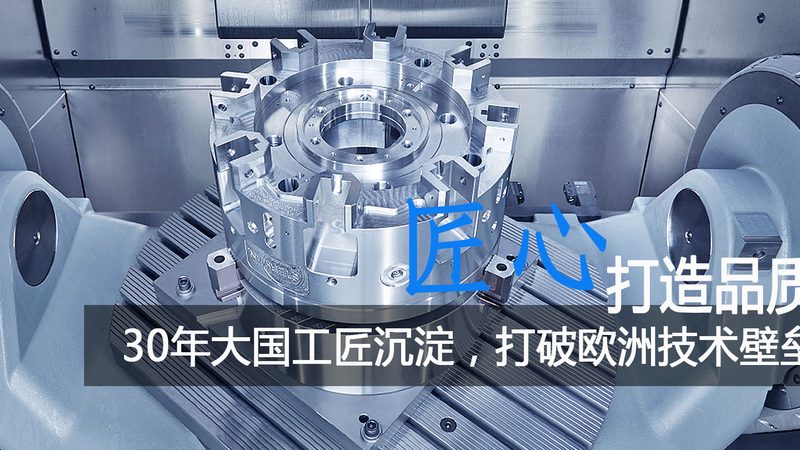 精密模具加工设备CNC型号：揭秘高效加工的秘密武器